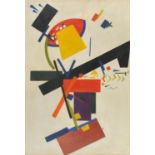 Abstract composition, geometric shapes, Russian school oil on board, bearing inscriptions verso,