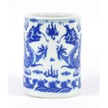 Chinese blue and white porcelain brush pot, decorated with dragons chasing the flaming pearl amongst