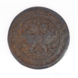 Antique Islamic hand mirror, cast with mythical animals and calligraphy possibly bronze, 11.5cm in