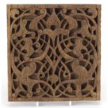 Islamic wooden panel carved with foliage, 22cm x 22.5cm :For Further Condition Reports Please