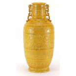 Chinese porcelain yellow glaze vase with twin handles, decorated in low relief with bats and