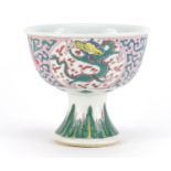 Chinese porcelain stem cup hand painted with roundels of dragons within flowers, 11cm high x 12cm in