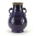Chinese porcelain sang de boeuf glazed vase with elephant head ring turned handles, Qing dynasty,