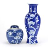 Chinese blue and white porcelain baluster vase and ginger jar with cover, both hand painted with