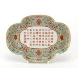 Good Chinese porcelain dish, finely hand painted in the famille rose palette with a panel of