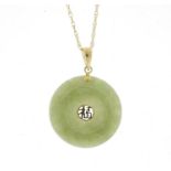 Chinese 14ct gold and jade pendant on a 9ct gold necklace, 4.4g :For Further Condition Reports