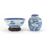 Chinese blue and white porcelain ginger jar and cover and a bowl hand painted with a landscape