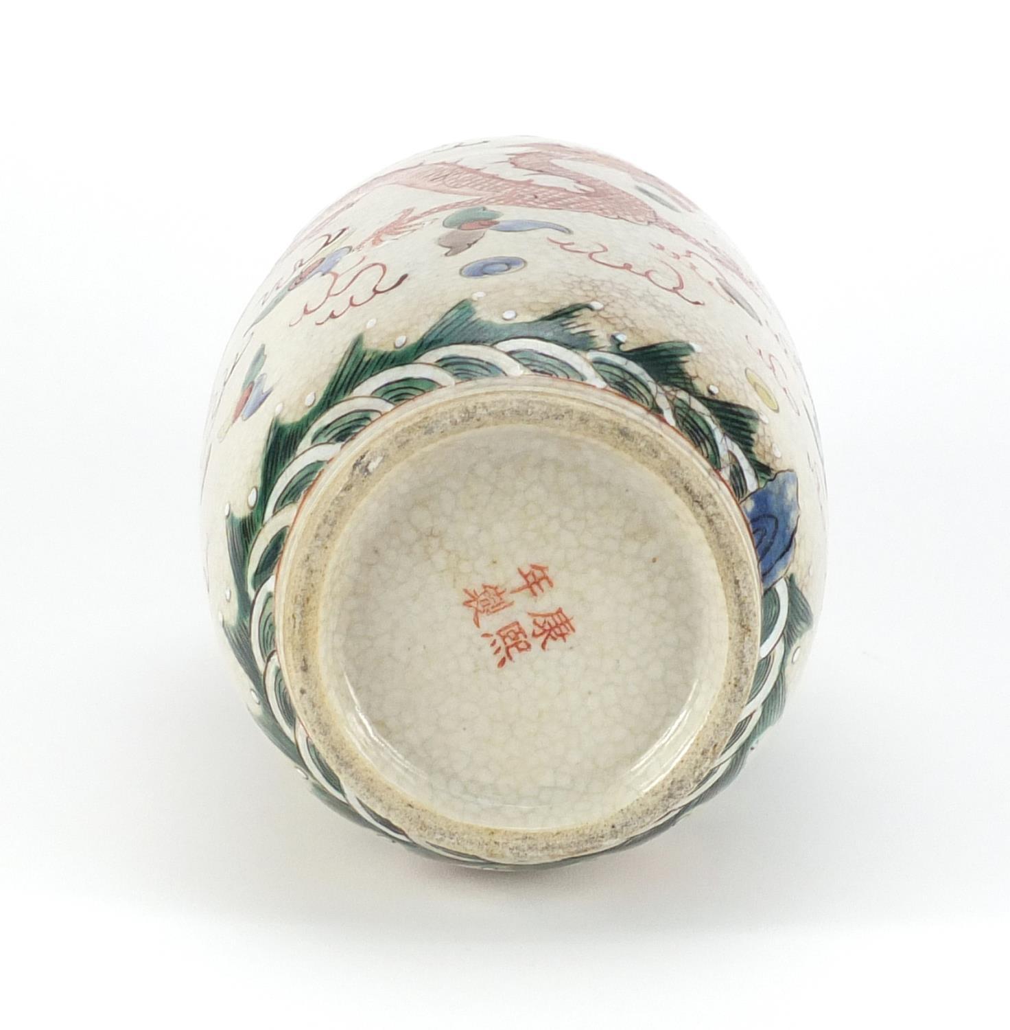 Chinese crackle glaze vase, hand painted in the famille verte palette with two dragons amongst - Image 3 of 4