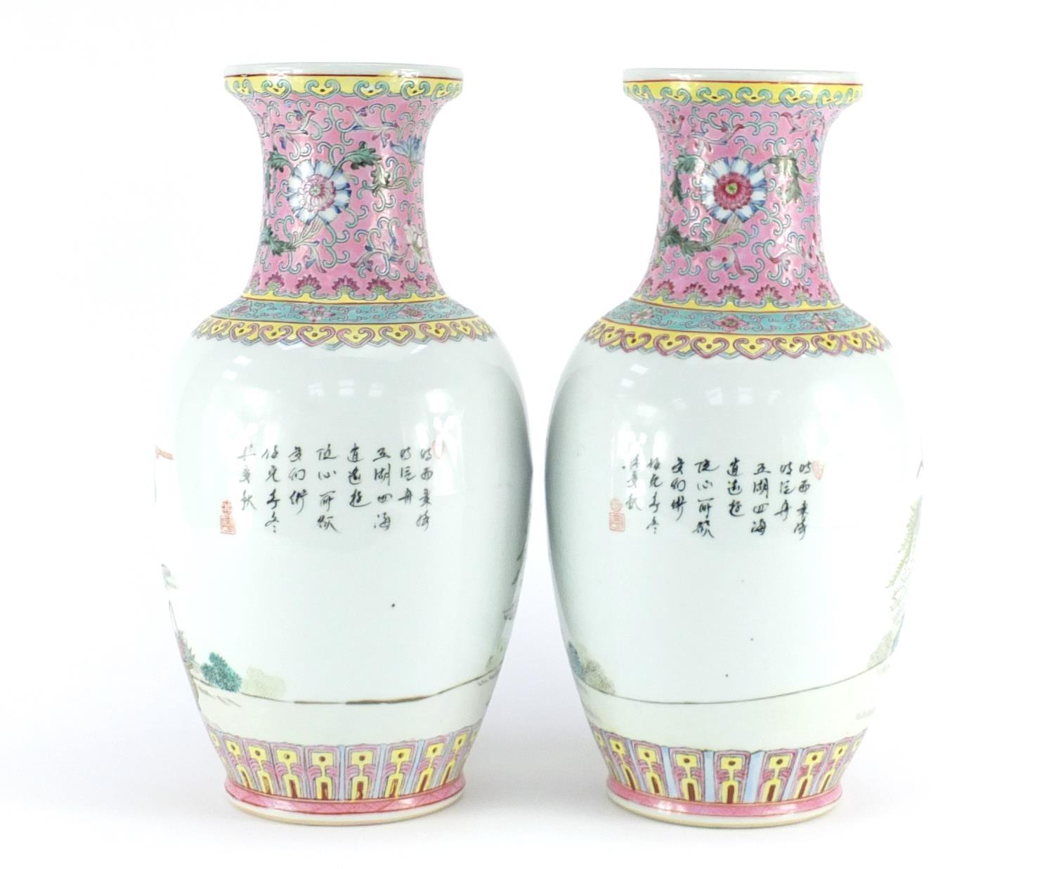 Pair of Chinese porcelain vases, each finely hand painted in the famille rose palette with figures - Image 3 of 6