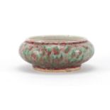 Chinese porcelain peach bloom glazed brush washer, blue ring marks to the base, 12cm in diameter :