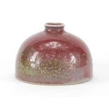 Chinese porcelain peach bloom glazed Taibai Zun water pot of beehive form, incised under glaze