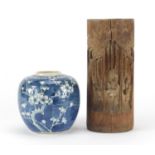 Chinese bamboo brush pot and a blue and white porcelain ginger jar hand painted prunus flowers,