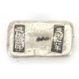 Chinese silver coloured metal scroll weight, 5.5cm wide, approximate weight 198.5g : For Further