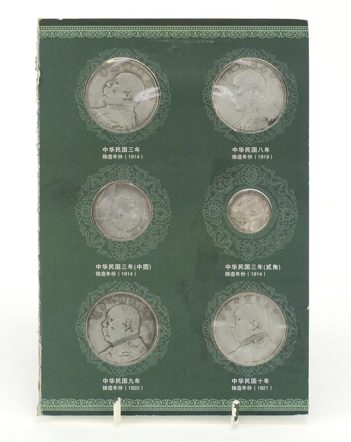 Six Chinese silver coloured metal fatman design coins : For Further Condition Reports Please visit - Image 2 of 3