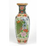 Large Chinese porcelain vase, decorated with peacocks, 61cm high : For Further Condition Reports