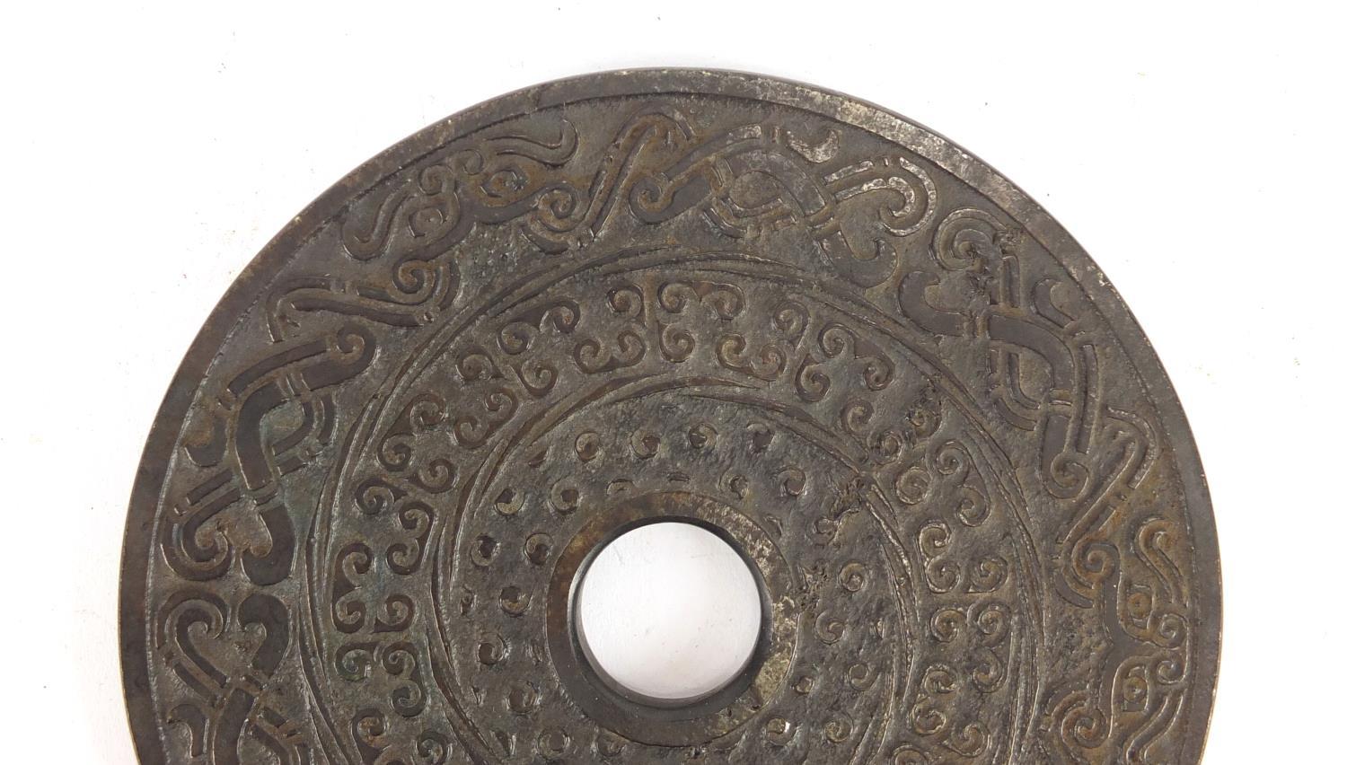 Chinese carved stone disc, 15cm in diameter : For Further Condition Reports Please visit our website - Image 2 of 6