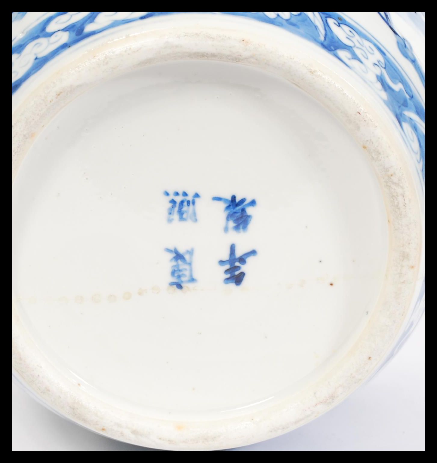 A large 19th century blue and white Chinese ginger jar with hand painted cartouche panels - Image 6 of 6