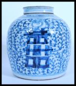 An 18th / 19th Century Chinese blue and white hand painted ginger jar having decoration of windows