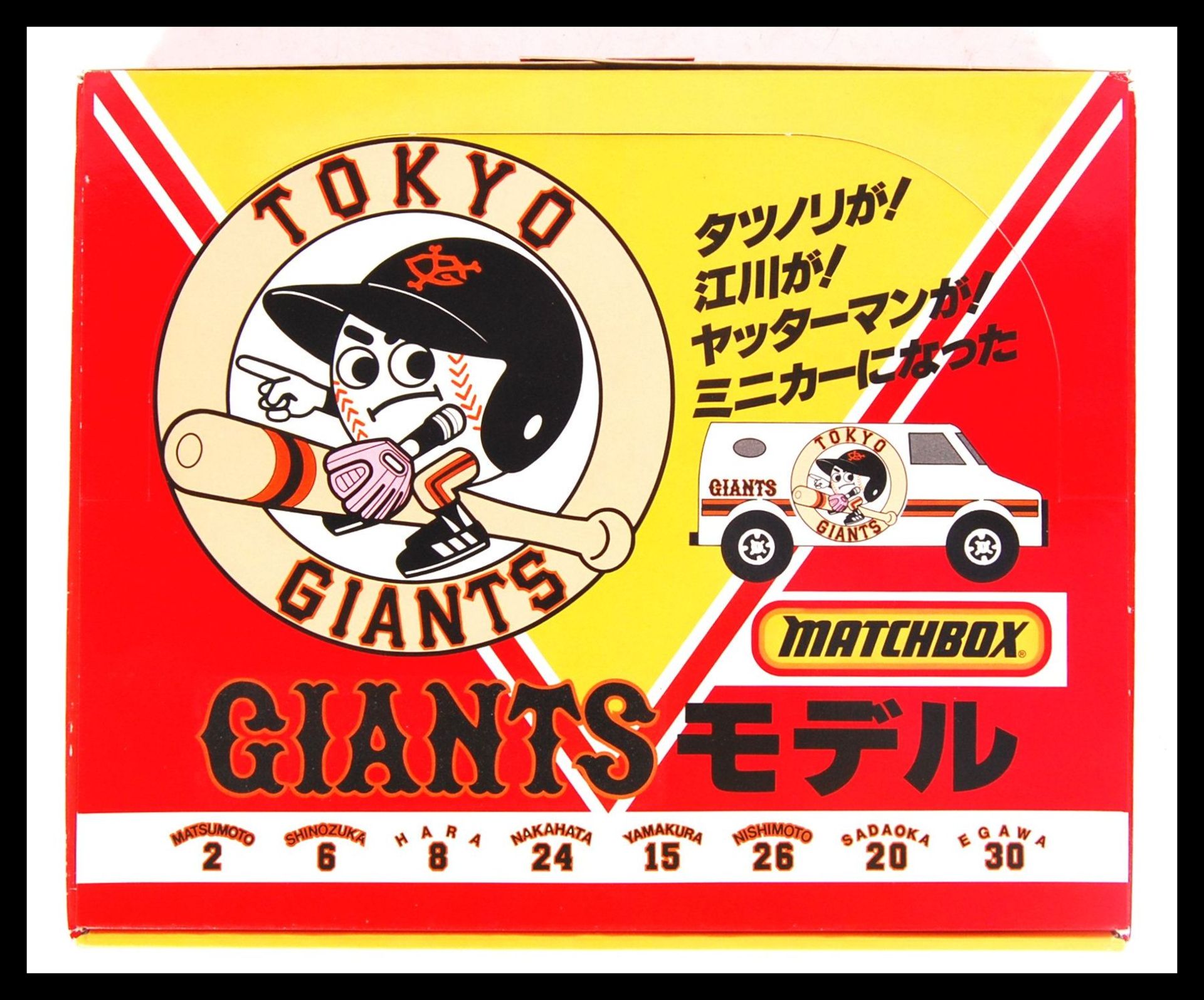 RARE EX-SHOP STOCK MATCHBOX ' TOKYO GIANTS ' DIECA - Bild 2 aus 6