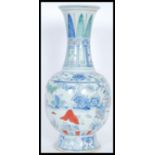 A Chinese baluster vase having hand painted decoration of children playing in scenes of trees and