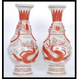 A pair of 20th Century Chinese baluster vases raised on a large circular foot with ring Fu /