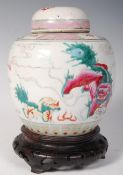 19TH CENTURY CHINESE TEMPLE JAR WITH FU DOG DECORATION