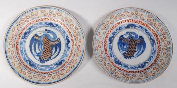 PAIR OF 19TH CENTURY CHINESE HAND PAINTED DISHES