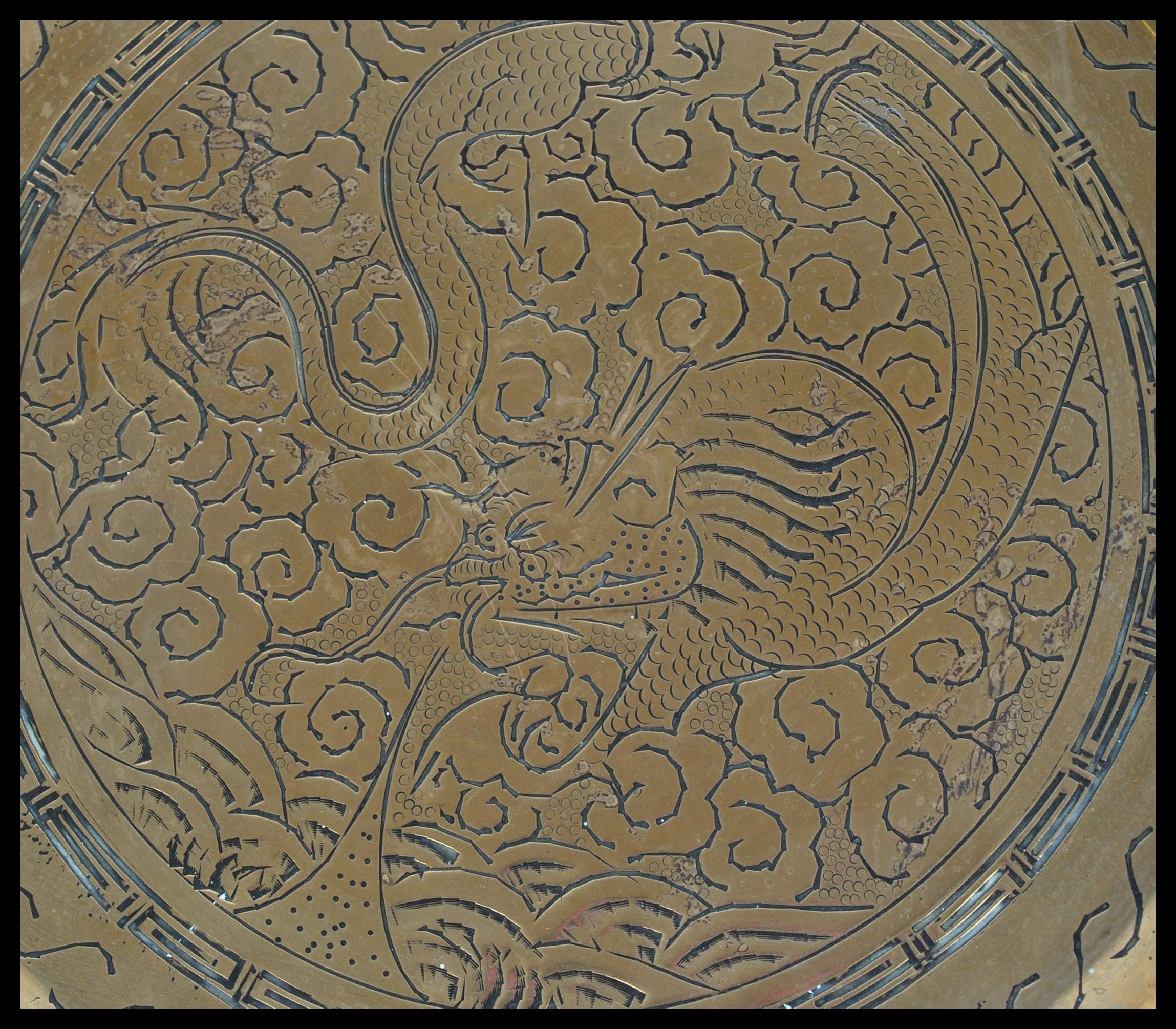 A 19th Century Chinese brass charger plate of circ - Image 2 of 4