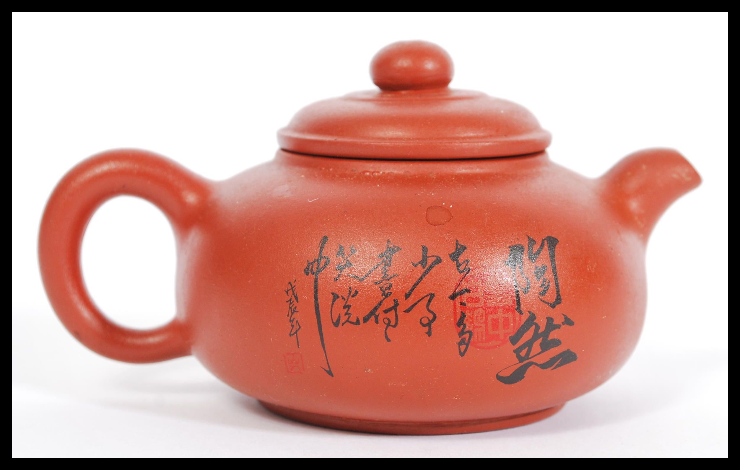 A 20th Century Yi Xing red clay tea pot having Chi - Bild 2 aus 4