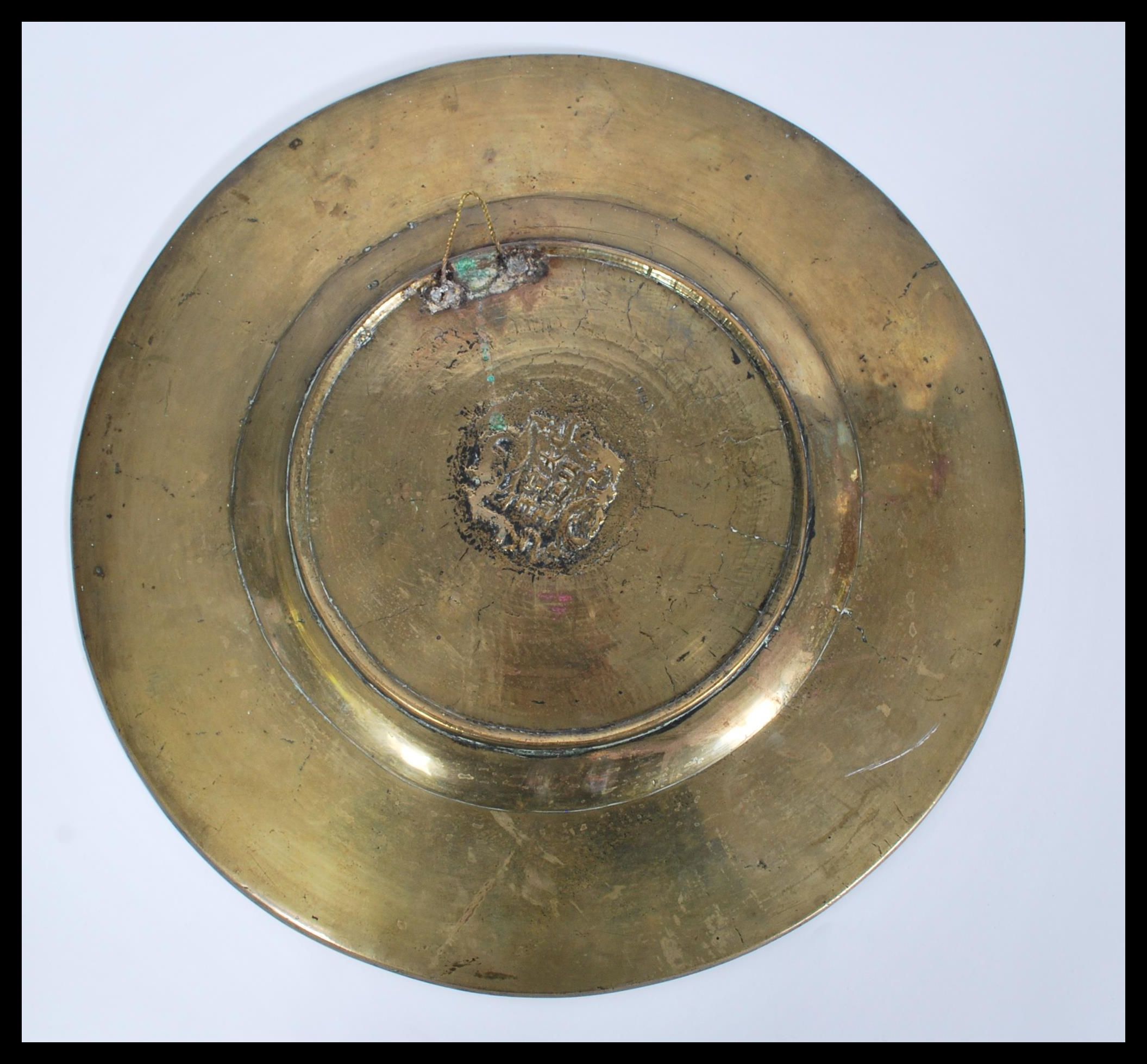 A 19th Century Chinese brass charger plate of circ - Image 4 of 4