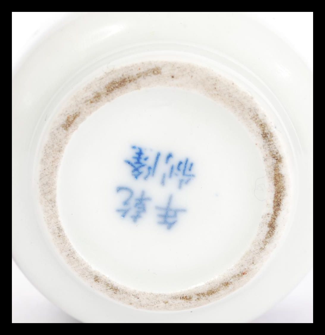 A 20th Century Chinese snuff / white ceramic scent - Image 4 of 4