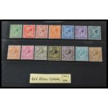 Great Britain stamps.1912 George V Royal Cypher watermark  ½d to l/- (Set 14 values) V.fine mint.