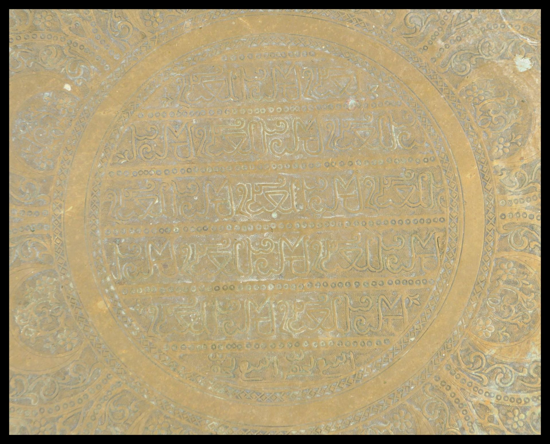 A pair of early 20th Century Persian Islamic brass charger plates of circular form having leaf and - Bild 2 aus 3