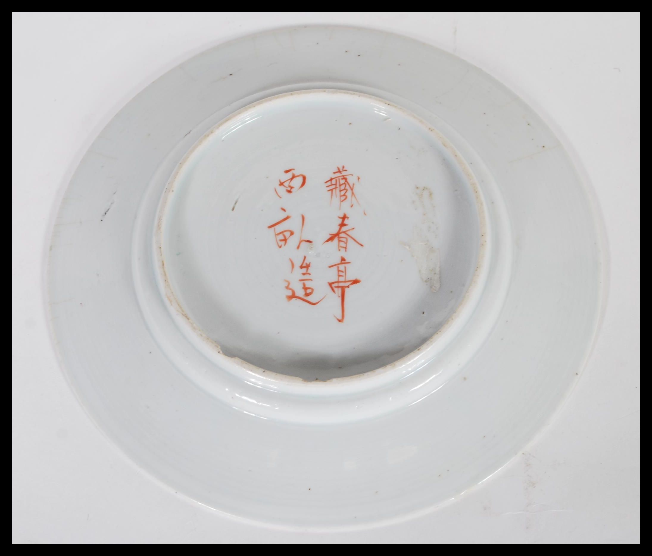 A 19th Century Japanese plate hand decorated with Samurai warriors and standards having character - Image 6 of 6