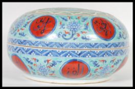 A 20th Century Chinese large serving tureen of circular form having hand painted decoration with