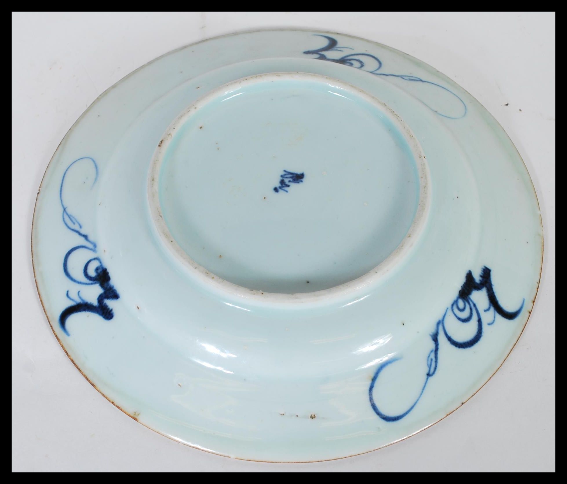 An 18th century Qing Dynasty blue and white glazed Chinese plate having a central starburst panel - Image 5 of 5