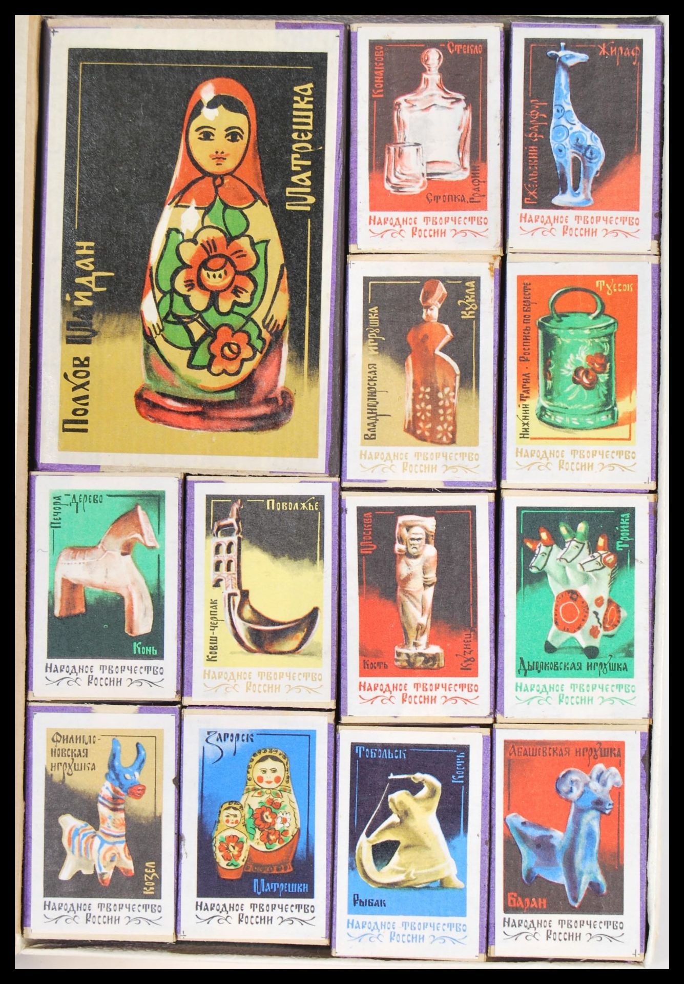 Three sets of Russian sets of matchboxes complete in boxes including CCCP set Aus Aller Welt set and - Bild 4 aus 5