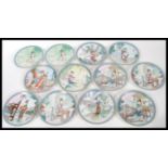 A collection of twelve 1989 Imperial Jingdezhen porcelain decorative collectors plates, depicting