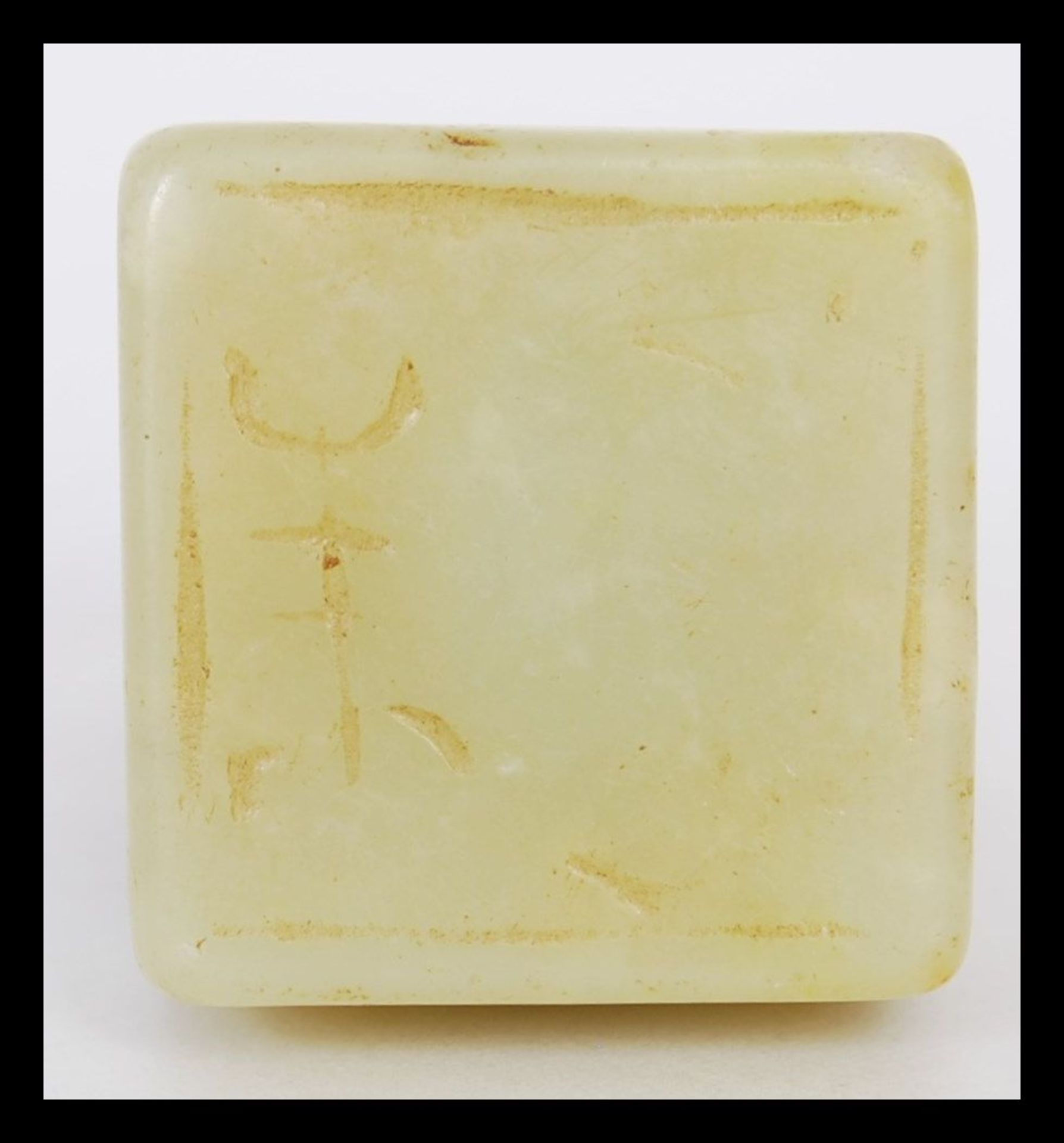 7TH / 18TH CENTURY CHINESE CELADON JADE CHIMERA INK BLOCK SEAL - Bild 4 aus 4