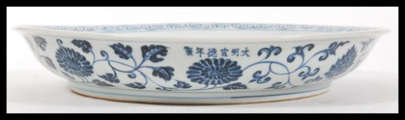 A 20th Century Chinese large porcelain charger plate having hand painted blue and white decoration