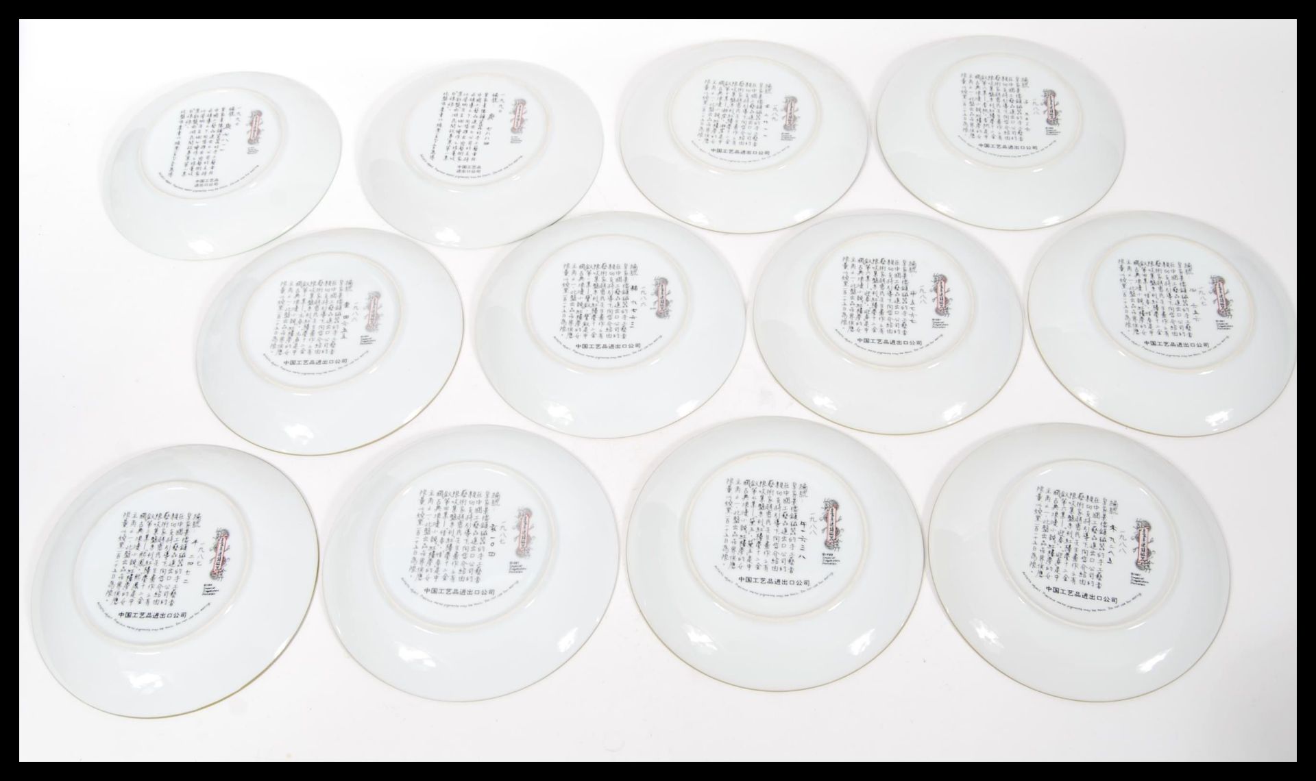 A collection of twelve 1989 Imperial Jingdezhen porcelain decorative collectors plates, depicting - Image 5 of 6