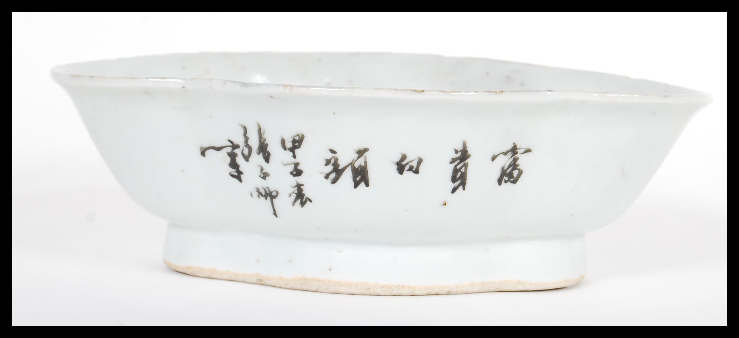 An early 20th Century Chinese porcelain bowl of sc - Image 3 of 5