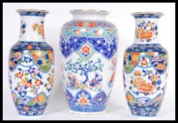 A 20th Century Chinese bulbous vase decorated with