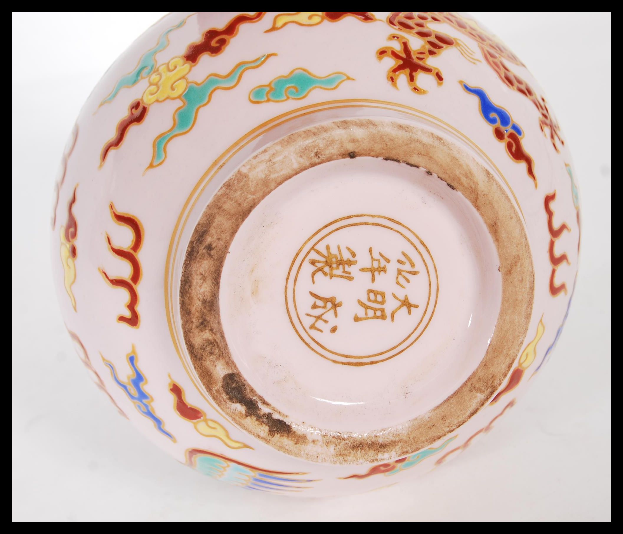 A 20th Century Chinese double gourd vase, having pink ground depicting a dragon and phoenix - Image 6 of 6