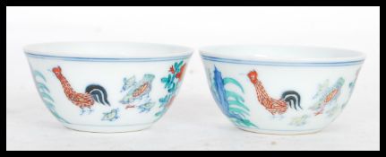 A pair of 20th Century Chinese porcelain tea bowls