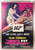 JAMES BOND 007 ' THUNDERBALL ' SEAN CONNERY MOVIE POSTER