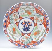 19TH CENTURY JAPANESE MEIJI PERIOD IMARI CHARGER P