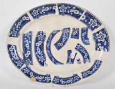 A early 20th Century blue and white meat plate trialing various patterns. Marked to verso Trial