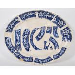 A early 20th Century blue and white meat plate trialing various patterns. Marked to verso Trial