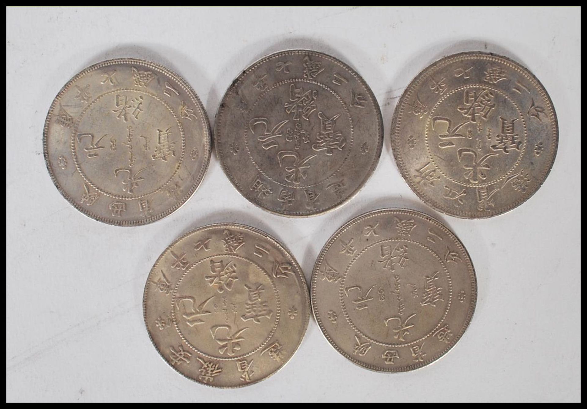 A collection of Chinese coins to include five kwang-tung province coins marked mace and 2 - Image 4 of 5